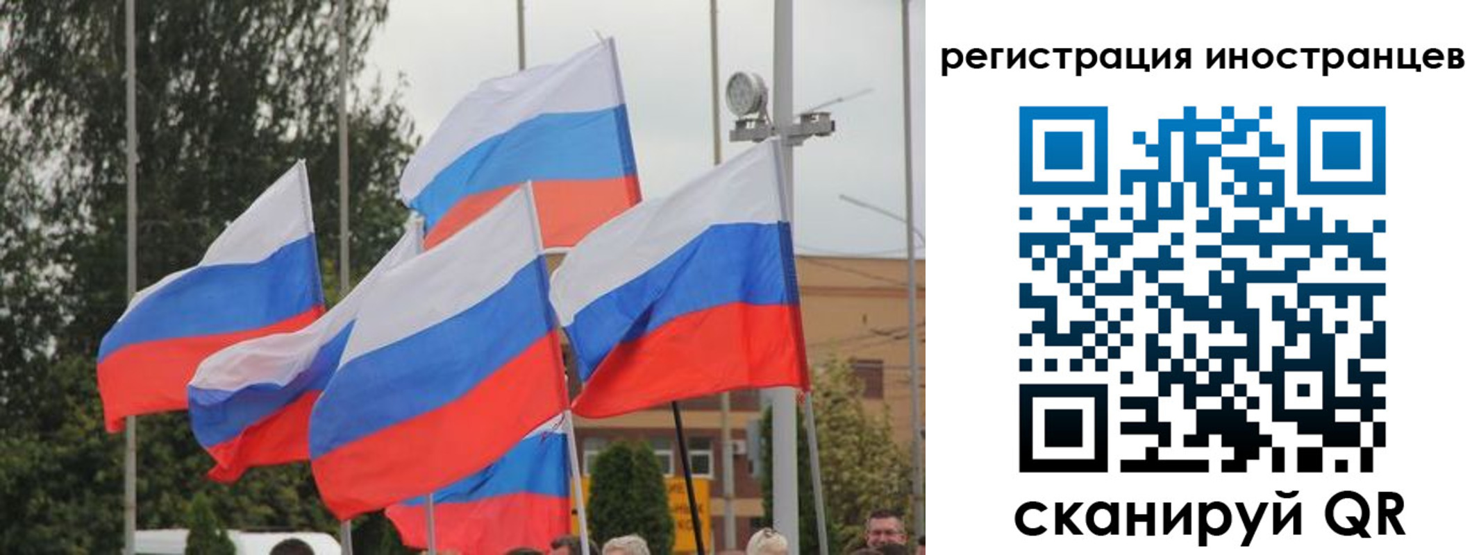 пропишу в квартире в Златоусте