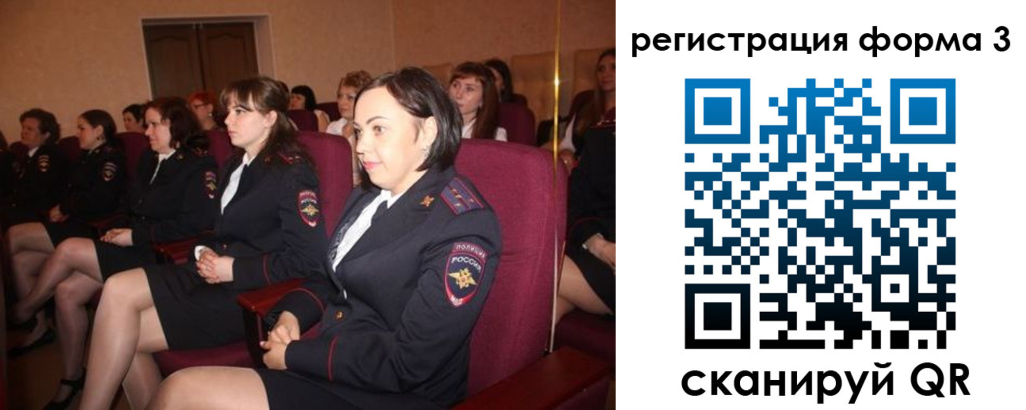 прописка в квартире в Златоусте