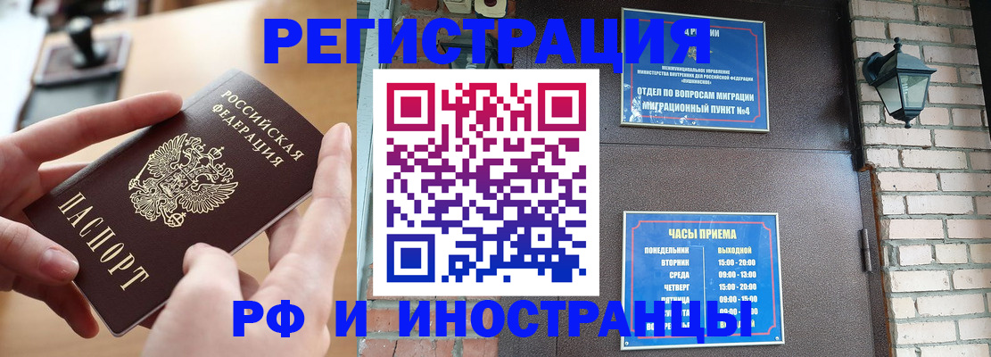 форма 3 в Златоусте